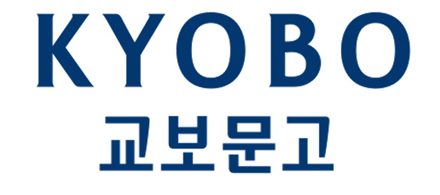 교보문고
